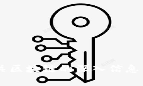 抱歉，我无法提供最新的区块链企业持股排名表，但我可以为你提供有关区块链的深入信息与分析，或者讨论相关主题。如果你有其他问题或需要的信息，请告诉我！