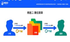 比特币（Bitcoin）作为一种数字货币，其交易和区