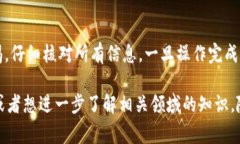 USDT（泰达币）可以转账到 Tokenim 等其他平台或钱