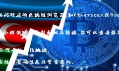 要查看Tokenim 2.0的地址，你可以按照以下几种方式