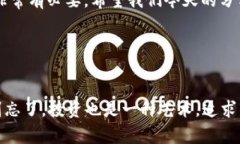 专家揭秘：2023年区块链上市公司独家秘诀，抢占