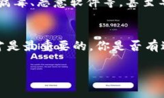 关于“Tokenim 2.0”安卓版是否存在盗版的问题，确