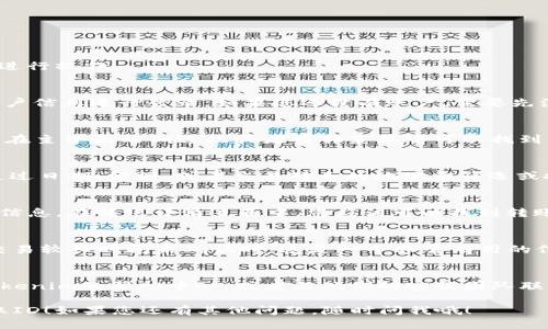 要查看Tokenim 2.0中的转账ID，您可以按照以下步骤进行操作：

步骤一：登录您的Tokenim账户
首先，打开Tokenim的官方网站或应用程序，输入您的账户信息进行登录。如果您还没有账户，需要先注册一个。

步骤二：进入转账记录
登录后，导航到“转账”或“交易记录”菜单。这个选项通常在主界面的侧边栏或者顶部菜单中可以找到。

步骤三：查找特定的转账记录
在转账记录页面，您会看到所有的转账记录列表。可以通过日期、金额、或者交易对手的地址来筛选或搜索特定的转账记录。

步骤四：查看转账详情
找到您想要查看的转账记录后，点击该记录以查看详细信息。在转账详情页面中，您应该可以找到转账ID，这通常以“Transaction ID”或“TxID”的形式显示。

步骤五：使用转账ID
有了转账ID后，您可以用它来追踪交易状态，尤其是当交易较长时间未确认时，这是一个非常有用的信息。

注意事项
如果在查看转账ID的过程中遇到任何问题，可以参考Tokenim的帮助中心，或者与他们的客服团队联系以获得支持。

希望这些步骤能帮助您顺利找到Tokenim 2.0中的转账ID！如果您还有其他问题，随时问我哦！