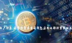 以太坊钱包 Tokenim 是一种用于管理和交易以太坊