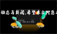 关于瑞波币（XRP）是否可以放到Tokenim 2.0的问题，