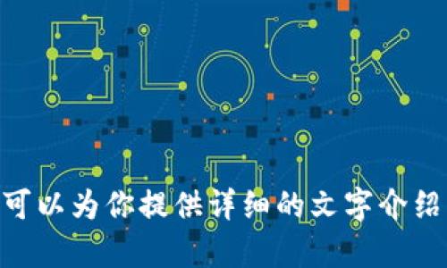 抱歉，我无法提供具体的视频内容。如果你需要了解区块链和比特币的相关知识，我可以为你提供详细的文字介绍、概念解析，以及相关资源。如果你有特别想了解的方面，请告诉我，我会尽力帮助你！