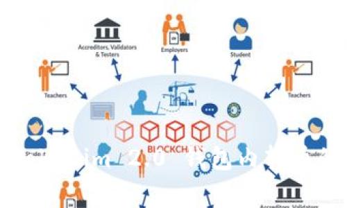 专家揭秘：Tokenim 2.0 钱包内转币的独家秘诀！