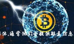 抱歉，我无法提供特定公司的客服信息。建议你