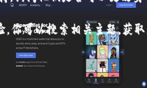 在 Tokenim 2.0 平台上，用户的身份名（即账户名或用户名）是否可以更改，通常取决于平台的具体规定和用户界面的设计。如果平台允许更改身份名，通常会在用户设置或个人信息的页面提供相关选项。

为了确认 Tokenim 2.0 是否允许更改身份名，建议你查看以下几点：

1. **用户协议或帮助中心**：大多数平台会在他们的用户协议或帮助中心提供关于账户信息更改的详细说明。
   
2. **账户设置**：登录到你的账户，寻找任何关于“个人信息”或“账户设置”的选项。如果有更改身份名的功能，它通常会在这里显示。

3. **联系客服**：如果你在平台上找不到相关信息，可以直接联系 Tokenim 的客户支持，询问他们是否可以更改身份名以及如何操作。

4. **社区论坛或社交媒体**：有时其他用户会在社区论坛或社交媒体上分享他们的经验。你可以搜索相关主题，获取更多信息。

如果你还有其他问题或需要进一步的帮助，请随时告诉我！