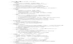 区块链发币的秘诀：专家独家揭秘发币方法与策