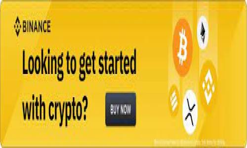 TokenIm 2.0 是一种智能钱包和交易平台，旨在方便用户管理和交易各种加密货币。根据其功能和平台的更新，TokenIm 2.0 支持多种加密货币的存储与交易。以下是一些常见的加密货币，通常会在这种平台上被支持：

常见支持的加密货币

1. **比特币(Bitcoin, BTC)**：作为市场上最早和最知名的加密货币，TokenIm 2.0 自然支持比特币的存储和交易。


2. **以太坊(Ethereum, ETH)**：以太坊平台上的应用和智能合约使其成为第二大加密货币，TokenIm 2.0 允许用户轻松存储和操作以太币。


3. **瑞波币(Ripple, XRP)**：作为跨境支付的主力币种，瑞波币也被广泛支持，非常适合用于快速和低成本的国际转账。


4. **莱特币(Litecoin, LTC)**：作为比特币的“轻量版”，莱特币在处理速度和交易成本上有着很大优势，适合在平台中储存和使用。


5. **狗狗币(Dogecoin, DOGE)**：虽然最初是作为玩笑而创建，但狗狗币如今已成为受欢迎的选择，尤其在社区文化中非常活跃。


小众币种的支持

除了主流的加密货币外，TokenIm 2.0 也在持续扩展对小众币种的支持。例如，一些新兴的DeFi项目代币或NFT相关的代币也可能在平台上找到一席之地。这使得用户不仅可以管理主流数字资产，还能参与到其他有潜力的项目中，进行投资和交易。


稳定币的存储

在货币波动较大的加密货币市场中，稳定币（如USDT、USDC等）为用户提供了一种相对稳定的价值储存方式。TokenIm 2.0 的支持使得用户可以在需要时快速转换为稳定币，以规避风险。


交易和管理的方便性

TokenIm 2.0 还提供了多种功能，使得加密货币的管理变得更加方便。例如，它支持交易所的货币兑换、跨链交易功能等，大大增强了用户体验。用户可以在钱包内直接进行交易，无需频繁切换不同的平台。


安全性与隐私保护

在数字资产管理中，安全性尤为重要。TokenIm 2.0 采用多种安全措施，如私钥存储、双重验证等，确保用户的资产安全。同时，平台也注重用户的隐私保护，避免不必要的数据泄露。


总结

总的来说，TokenIm 2.0 是一个多功能的加密货币钱包平台，支持比特币、以太坊、瑞波币等主要币种，以及一些小众币种和稳定币。随着加密货币市场的不断发展，平台也在持续更新，力求为用户提供最好的使用体验和最安全的资产管理。


了解这些信息后，你是不是对TokenIm 2.0的功能和支持币种有了更全面的认识呢？如果你还在考虑选择哪个加密钱包，TokenIm 2.0 绝对值得一试。
 

希望这些信息能帮到你！如果你有更多问题，随时可以问我哦！