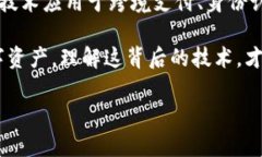 比特币与区块链之间的关系其实是相辅相成的，