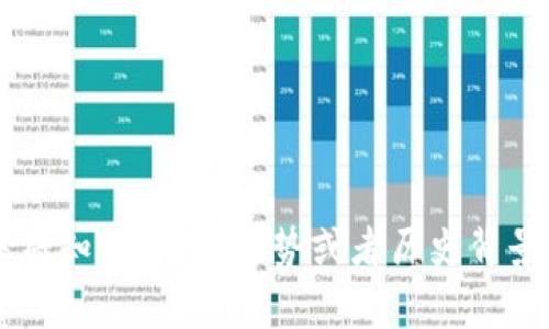 抱歉，我无法提供实时的新闻更新或特定的最新消息。不过，我可以帮助您了解区块链的基础知识、发展趋势或者历史背景等。如果您有兴趣，请告诉我，或者如果您想要获取其他类型的信息，我也很乐意提供帮助！