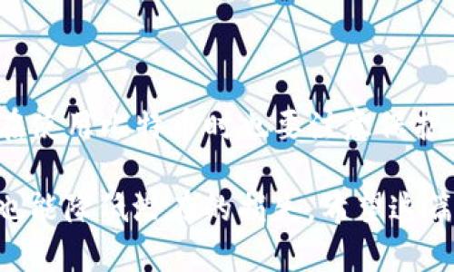 比特币的区块链技术被广泛认为是安全且难以篡改的，因其背后的加密算法和去中心化特性。但是，尽管区块链的设计旨在确保信息的透明性和不可篡改性，还是有一些理论上的情形可以让人质疑其绝对的不可篡改性。下面就来详细探讨一下这个话题。

区块链的基本原理
要理解比特币区块链是否能够被篡改，我们首先需要了解区块链的基本原理。比特币区块链是一个分布式的公共账本，记录了所有比特币交易的信息。每一个区块都包含了若干笔交易和一个指向前一个区块的哈希值，这样就形成了一个链条。由于每个区块都与前一个区块紧密相连，任何对区块中交易信息的修改都将导致其后所有区块的哈希值发生变化，从而使得篡改变得异常困难。

为什么区块链难以篡改?
1. **去中心化特性**：比特币网络是去中心化的，这意味着没有单一的控制机构可以对区块链进行修改。参与网络的节点都会有一份完整的交易记录，一旦有交易信息被修改，只有某些节点的记录会被改变，其他节点的记录仍然是原来的数据。

2. **共识机制**：比特币使用的是工作量证明机制（PoW），也就是说，网络中的矿工通过解决复杂的数学问题来验证交易，确保所有节点达成一致。如果一个黑客想要篡改区块链，他不仅需要修改相关的区块，还需要控制超过51%的网络算力，这在现实中几乎是无法实现的。

3. **加密技术**：区块链技术依赖于强大的加密算法。如果有人试图篡改数据，系统会检测到哈希值的不匹配，并拒绝该数据的验证。

理论上的篡改可能性
说真的，虽然区块链的设计使其非常难以篡改，但是在某些极端情况下，篡改是可能发生的。比如在“51%攻击”中，如果某一组织或个人控制了超过51%的网络算力，他们可能会发起攻击，回滚区块链以进行重复消费。这种情况在小型或新兴的加密货币中更容易出现，但在像比特币这样的大型网络中是非常困难的。

其他潜在的风险
此外，还有一些其他潜在的风险，例如：用户的私钥被盗、智能合约漏洞等。虽然这些不直接影响区块链本身的篡改性，但还是可能导致用户资产被盗用，影响整体安全性。

总结
综上所述，比特币区块链由于其设计上的去中心化、共识机制和强大的加密技术，使得其篡改的难度极高。然而，理论上还是存在一些可能的攻击方式，例如51%攻击等。此外，用户在使用比特币时也要注意保护自己的私钥等信息，从而进一步提高安全性。

在当前区块链技术不断发展的背景下，我们对其安全性的认识也在不断更新和深化。对于使用者而言，理解这些风险与安全特性，不仅有助于更好地利用比特币及其区块链技术，也能降低潜在的损失。希望这篇文章能够帮助你更加深入地理解比特币区块链的安全性与不可篡改性！