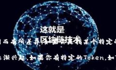 Tokenim 是一个相对较新的概念或项目，具体的推出
