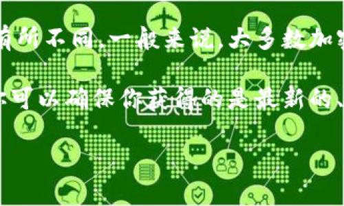 具体关于Tokenim可以注册多少个地址的信息可能会依据平台的政策和用户的具体情况而有所不同。一般来说，大多数加密货币钱包或交易平台允许用户注册多个地址或账户，方便用户进行不同的交易和管理资产。

为了获得最准确的信息，建议直接查看Tokenim的官方网站或者联系他们的客服支持。这样你可以确保你获得的是最新的、最准确的信息。 

如果你有其他问题或者需要进一步的帮助，请随时告诉我！