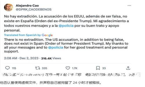 专家分享：Tokenim 钱包线上交易的独家秘诀