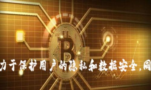 Tokenim在2021年推出。这个项目的目标是利用区块链技术为用户提供更安全、高效的金融服务。Tokenim 利用去中心化的特点，致力于保护用户的隐私和数据安全，同时还引入了创新的金融产品，旨在满足现代用户对于数字资产管理的需求。如果你对Tokenim或区块链技术还有其他问题，欢迎提问！
