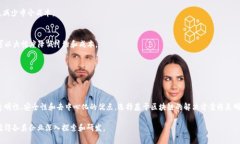 企业币通常指的是在商务或特定用途上使用的数