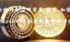 99pool币（99pool Token）可能是一种基于区块链技术