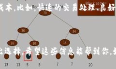 在讨论 Tokenim 的费用之前，首先我们需要了解