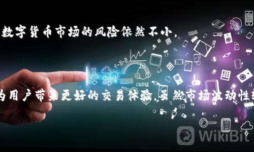 Tokenim 2.0中的HT指的是“Huobi Token”，它是由火币网（Huobi）发行的一种代币。HT的主要功能包括但不限于为用户提供交易折扣、参与平台的特殊活动和分配等。

什么是Huobi Token (HT)?
Huobi Token，又称HT，是一个基于区块链的数字资产，它能够帮助用户在火币交易所上享受更好的交易体验。HT不仅仅是一个交易工具，还是火币生态系统的重要组成部分。

HT的优势与功能
HT为用户提供了多种实用的功能和优势，让我们来看一下具体有哪些：
ul
    listrong交易费用折扣：/strong持有HT可以在火币交易平台上享受交易费用的折扣，这能为频繁交易的用户节省一笔不小的费用。/li
    listrong参与投票： /strongHT持有者可以参与火币的项目投票，决定平台上线哪些交易对或项目，增加了用户的参与感。/li
    listrong质押收益： /strong用户在火币交易所还可以通过质押HT获得一定的收益，这对于想要获取额外收入的用户来说非常吸引。/li
/ul

HT的获取方式
获取Huobi Token的方法有多种，特别适合不同的用户需求。下面是几种常见的获取方式：
ul
    listrong通过交易购买：/strong用户可以直接在火币交易所上用其他数字资产购买HT，这也是最直接的方式。/li
    listrong参与活动： /strong火币平台时常会举办各种活动，参与这些活动有时也能获得HT作为奖励。/li
    listrong矿工奖励：/strong一些平台也会在推出新功能或新产品时，对参与矿池的用户给予HT奖励。/li
/ul

HT的市场表现
作为一种受到广泛关注的代币，HT的市场表现一直备受关注。虽然数字资产的价格波动很大，但是HT在市场上整体表现相对稳定，得到了很多投资者的认可。
值得一提的是，HT的价格与火币交易所的整体业绩有着密切的关联。一般来说，当火币交易所的交易量大幅增长时，HT的需求也会随之上涨，反之亦然。

如何安全地存储HT
存储HT的安全性至关重要，因为数字资产的安全问题一直是一个热门话题。用户可以将HT存储在以下几种地方：
ul
    listrong火币市场钱包：/strong火币平台提供的在线钱包是最方便的选择，但对于大额持有者来说并不是最安全的选择。/li
    listrong硬件钱包：/strong如果想要最大限度地保证安全，像Ledger这样的硬件钱包是非常不错的选择，可以将自己的代币离线存储。/li
    listrong纸钱包：/strong纸钱包虽然有点传统，但它提供了最大的安全性，只要妥善保管就不会被黑客攻击。/li
/ul

HT的未来展望
对于HT的未来，很多人都有着自己不同的看法。一些人认为，随着火币平台的不断发展，HT的价值还有很大的上升空间；而另一些人则比较谨慎，认为数字货币市场的风险依然不小。
总的来说，HT在火币生态中的地位将逐渐增强，而火币交易所自身的创新与更新也可能推动HT的进一步发展。

总结
Huobi Token（HT）是火币交易所的重要数字资产，功能多样，同时也是用户在交易过程中的得力助手。通过享受费用优惠、参与投票等功能，HT能够为用户带来更好的交易体验。虽然市场波动性较大，但是HT的稳健表现让它在众多代币中脱颖而出。无论你是新手还是资深投资者，了解HT的相关内容都能帮助你在数字货币的世界中游刃有余。

说真的，希望这篇文章能为你提供一些有用的信息，帮助你在交易中做出更好的决策。如果还有其他问题，随时来问我哦！