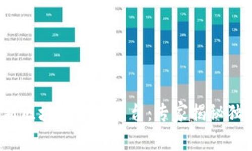 2023年最新区块链项目平台：专家揭秘独家投资秘诀