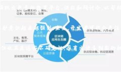 在未来，币圈和区块链的发展将会面对许多机遇