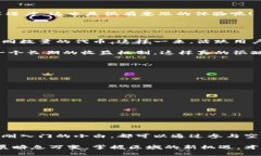   专家揭秘：Tokenim 2.0智能合约空投独家秘诀，你