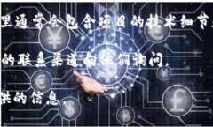 Tokenim 2.0 钱包的开源与否取决于项目团队的具体