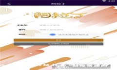 专家揭秘：未来区块链技术的潜力币种独家解析