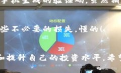 Tokenim下载过程详解：专家独家揭秘使用秘诀/To