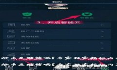 区块链炒币是赌博吗？专家独家揭秘内幕秘诀！