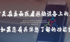 截至我最后的更新（2023年10月），Tokenim 是一个专