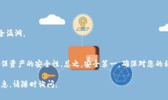 使用私钥管理tokenim（或任何其他加密货币）需要