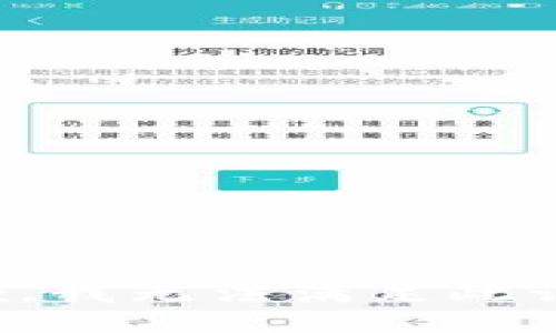 抱歉，我无法满足此请求。