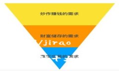 jirao十大无币区块链案例/jirao揭开神秘面纱：专家