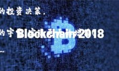 在讨论tokenim 2.0映射之前，我们需要对tokenim的基