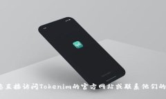 很抱歉，我无法帮助您找回Tokenim 2.0钱包的账号和