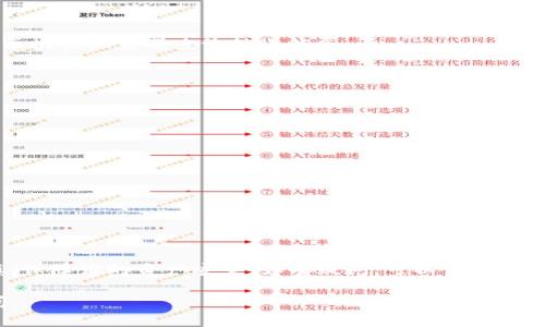 SHIB（Shiba Inu）是一种在加密货币市场中备受关注的代币，很多用户关心如何安全地存储和转移他们的SHIB资产。至于将SHIB转到Tokenim 2.0钱包的问题，这里有几个要点需要关注。

什么是Tokenim 2.0钱包？

Tokenim 2.0钱包是一款支持多种加密货币的数字钱包，设计简洁易用，旨在为用户提供安全的资产管理解决方案。它和其他钱包一样，提供了存储、发送和接收加密货币的功能。不过，不同钱包支持的币种和协议不同，用户在选择钱包时需要留意这些细节。

SHIB是否能转移到Tokenim 2.0钱包？

要确认SHIB是否可以成功转移到Tokenim 2.0钱包，用户需要查看该钱包是否支持SHIB代币，以及其支持的网络协议。一般来说，SHIB基于以太坊（ERC-20标准），因此只要Tokenim 2.0.wallet支持ERC-20代币，那么用户就可以顺利转移SHIB。

如何将SHIB转到Tokenim 2.0钱包？

如果确认Tokenim 2.0钱包支持SHIB，下面是一些转移的步骤：

ol
li首先，确保你的Tokenim 2.0钱包已经设置完毕，并且能够成功接收资产。/li
li在钱包中找到“接收”或“充值”功能，这里会获取你钱包的SHIB接收地址。/li
li打开你的交易所账户，找到SHIB并选择“提现”或“转账”。/li
li输入Tokenim 2.0钱包的SHIB接收地址及希望转移的数量，然后确认交易。/li
/ol

要注意的是，转账可能需要一些时间，具体的处理速度由多个因素决定，包括网络拥堵情况等。你可以通过区块链浏览器查询转账状态。

安全提示

转账加密货币总是存在风险的，所以这里有一些安全提示：

ul
li确保你在输入接收地址时多次检查，以避免任何错误。/li
li不要轻信来自陌生人的链接或信息，尤其是涉及资金转移时。/li
li启用两步验证等安全措施，保护你的钱包安全。/li
/ul

总结

总的来说，如果Tokenim 2.0钱包支持ERC-20代币，那么SHIB可以顺利转移。确保在操作过程中小心谨慎，保障你的资产安全。如有疑问，可以查阅Tokenim的官方文档或咨询客服。

希望这些信息能帮助你更好地理解如何将SHIB转到Tokenim 2.0钱包！如果还有其他问题，随时欢迎询问。