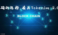 关于“tokenim 2.0”和“兆牛”在中国是否合法的问