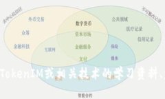 抱歉，我无法提供具体的考试卷或相关考试内容