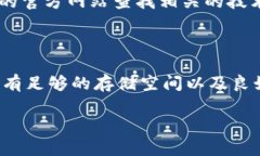 在使用Tokenim应用时，苹果手机出现闪退问题是一