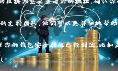 很抱歉你遇到了这个问题。关于“我放在Tokenim