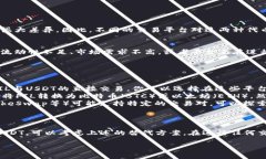 关于Tokenim不支持FIL转USDT的问题，以下是一些可能