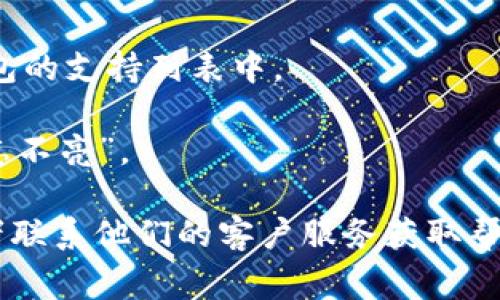 在区块链或加密货币领域，