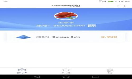 区块链技术本身并不直接参与“送币活动”，但是很多基于区块链的加密货币项目会通过各种形式的活动来分发代币。下面，我将详细介绍区块链与送币活动之间的关系，包括它们是如何运作的，参与的方式，以及需要注意的事项。

什么是区块链和送币活动？

区块链是一种去中心化的分布式账本技术，这种技术最初因比特币而广为人知。它的核心特点是透明、安全和不可篡改，可以记录各种交易，确保数据的真实可靠。

而“送币活动”通常是指加密货币项目为吸引用户或推广某种代币而进行的代币分发活动。这种活动包括空投（Airdrop）、赠币活动、交易奖励等。送币活动的目的往往是为了增加项目的用户基础，提高受众的参与度，以及提升代币的市场认知度。

送币活动的类型

在区块链项目中，送币活动通常有以下几种形式：

ul
    listrong空投（Airdrop）/strong：创始团队会将一定数量的代币免费发送给持有特定加密货币的用户，或者根据一些条件（如时间、推荐等）进行分发。/li
    listrong赠币和任务活动/strong：用户完成一些特定的任务，如分享项目、关注社交媒体账号等，就能获得相应的代币奖励。/li
    listrong交易奖励/strong：在某些交易所，用户进行交易时会有一定比例的交易手续费以代币的形式返还给用户。/li
/ul

参与送币活动的流程

参与送币活动通常是件简单的事情，不过要注意的是，每个项目的规则可能有所不同。以下是一般参与送币活动的步骤：

ol
    listrong关注项目的官方渠道/strong：包括社交媒体、官方网站等，以获取最新的活动信息。/li
    listrong满足参与条件/strong：一些活动可能需要你完成特定的条件，比如持有某种代币、进行注册等。/li
    listrong提交相关信息/strong：根据活动要求，可能需要填写一些信息，甚至参与社群讨论。/li
    listrong等待分发/strong：完成所有步骤后，通常需要等待一段时间，项目方会把代币发送到你的钱包地址。/li
/ol

注意事项

虽然送币活动听起来很诱人，但还是有一些需要注意的事项，大家要认真对待哦：

ul
    listrong警惕诈骗活动/strong：一些骗子会以送币活动为幌子，诱骗用户提供私钥或进行资金投资，务必保持警惕。/li
    listrong仔细阅读条款/strong：参与前，最好详细了解活动的条款、条件以及潜在的风险，以免上当受骗。/li
    listrong合理规划投资/strong：虽然赠币有机会带来收益，但投资需谨慎，不要因为一时的冲动做出过多投资决策。/li
/ul

总结

区块链技术与送币活动之间的关联，主要体现在加密货币项目利用这些活动来吸引用户和增加项目曝光度。送币活动虽然具有吸引力，但在参与时一定要保持警惕，确保所参与的项目是可靠的。希望这篇文章能帮助你更好地理解区块链和送币活动的关系。

说真的，参与送币活动就像参加一个新兴的市场游戏，既有机会获得收益，也伴随着一定的风险。其中的乐趣就是不断学习与探索，如果你对区块链和加密货币感兴趣，不妨亲自去尝试一下，但一定要确保安全哦！