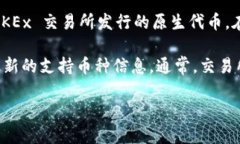 截至我最后的知识更新（2023年10月），Tokenim 是一