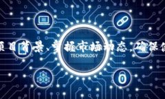 关于Tokenim能否进行交易的问题，首先需要明白