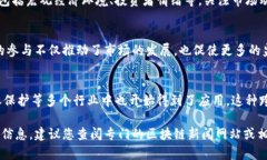 区块链日报是一个跟踪、报道区块链和加密货币